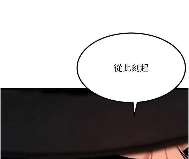 命运:贞洁慾女第70話-風流採花賊驚成刀下魂?!