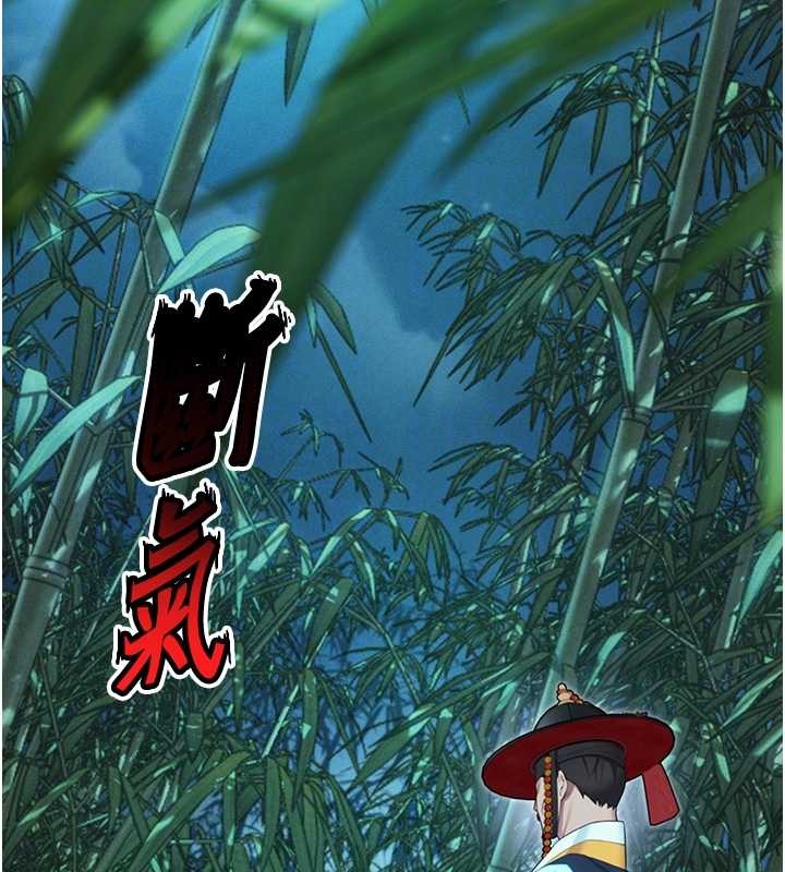 命运:贞洁慾女第70話-風流採花賊驚成刀下魂?!