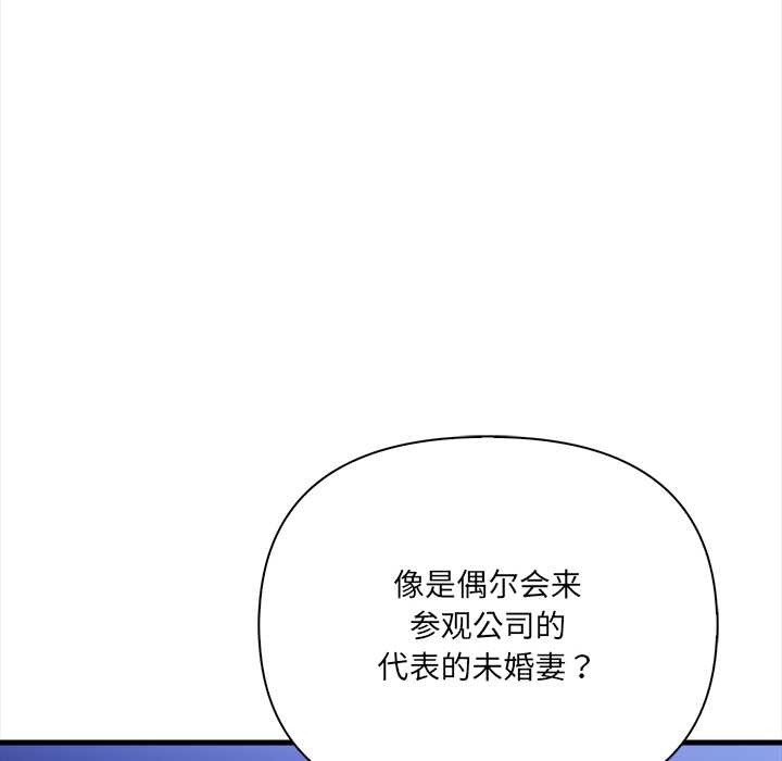 危情十令第6話