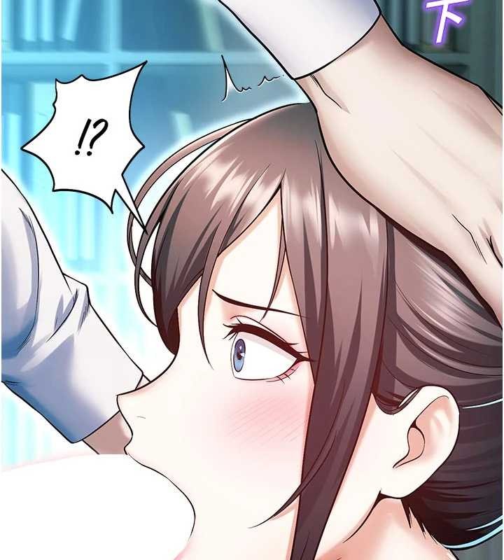 校园禁播角落第18話-想被外面的同事聽見嗎?