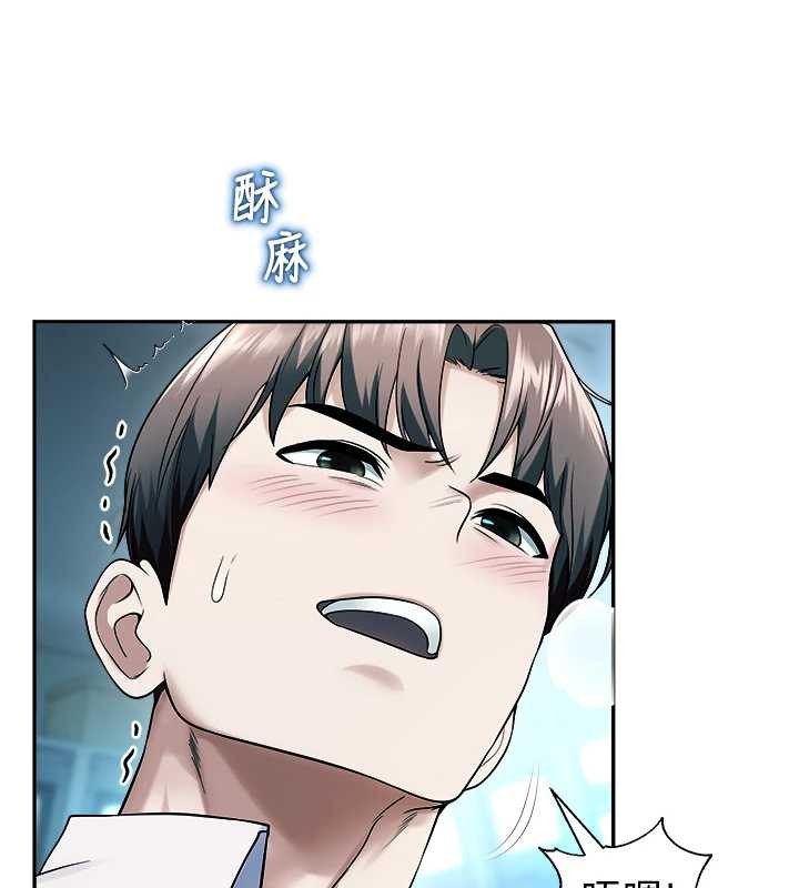 校园禁播角落第18話-想被外面的同事聽見嗎?