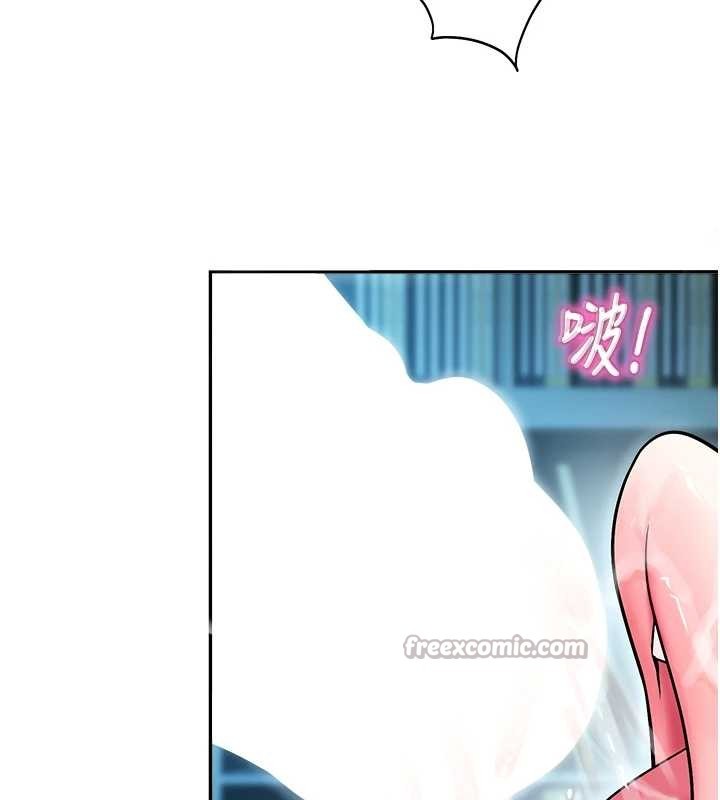 校园禁播角落第18話-想被外面的同事聽見嗎?