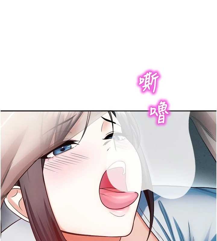 校园禁播角落第18話-想被外面的同事聽見嗎?