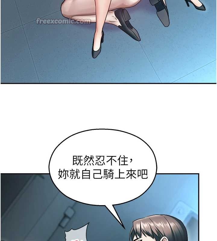 校园禁播角落第18話-想被外面的同事聽見嗎?