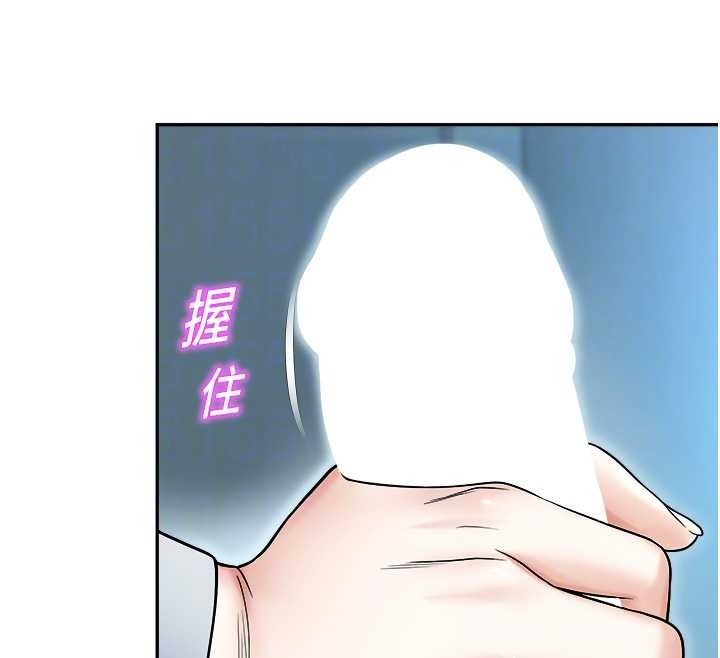 校园禁播角落第18話-想被外面的同事聽見嗎?