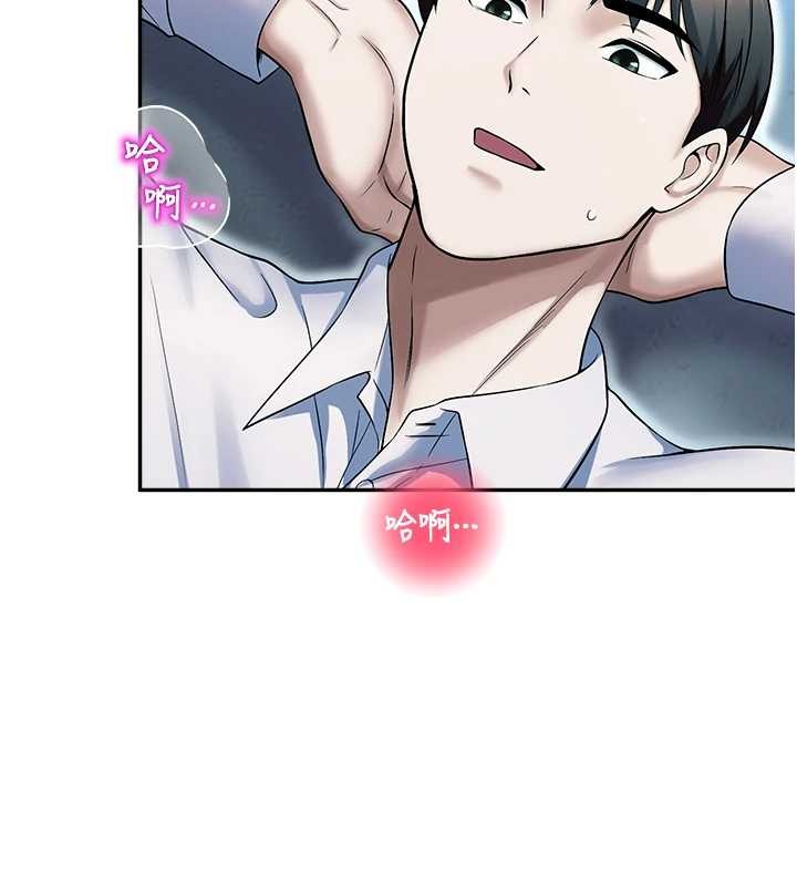 校园禁播角落第18話-想被外面的同事聽見嗎?