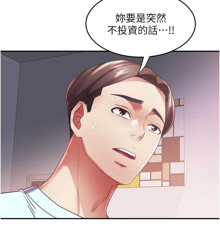 大凤村妇女会第30話-變態的秘密基地&hearts;