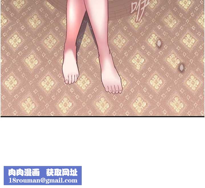 大凤村妇女会第30話-變態的秘密基地&hearts;