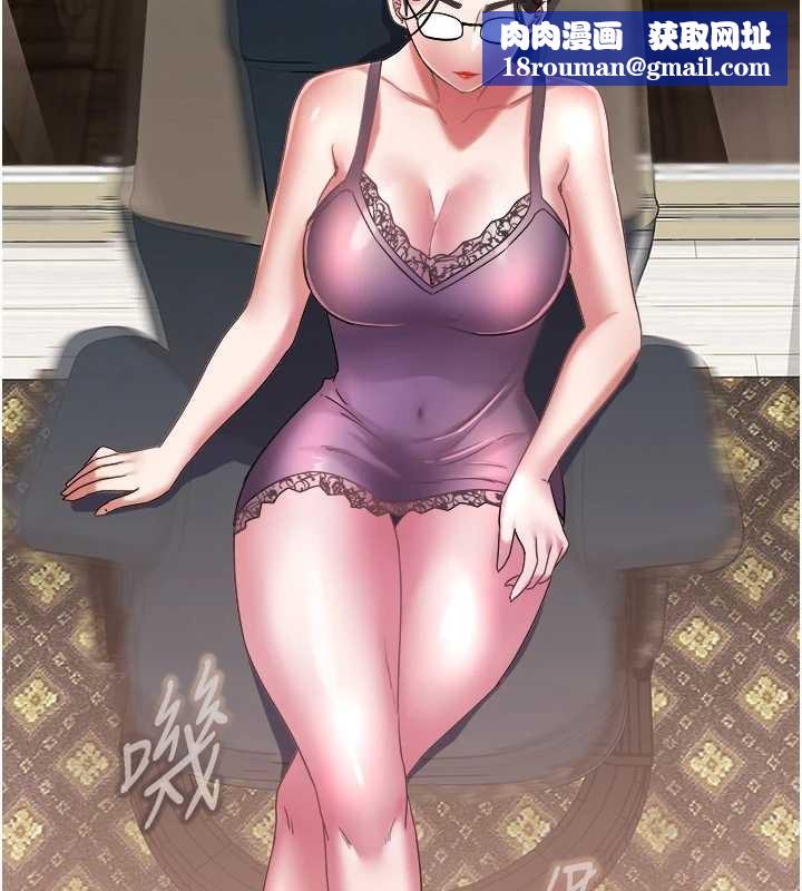 大凤村妇女会第30話-變態的秘密基地&hearts;