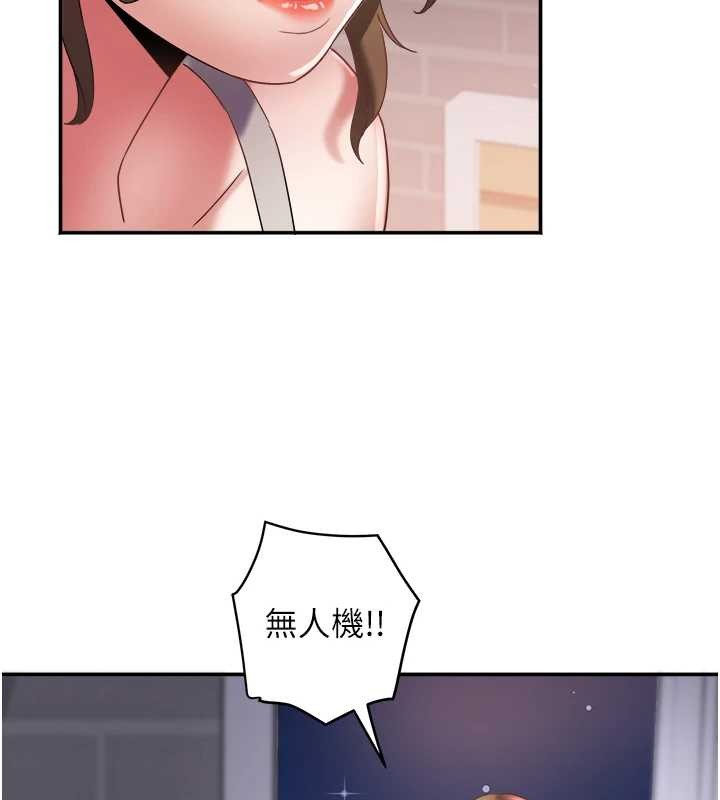 大凤村妇女会第30話-變態的秘密基地&hearts;