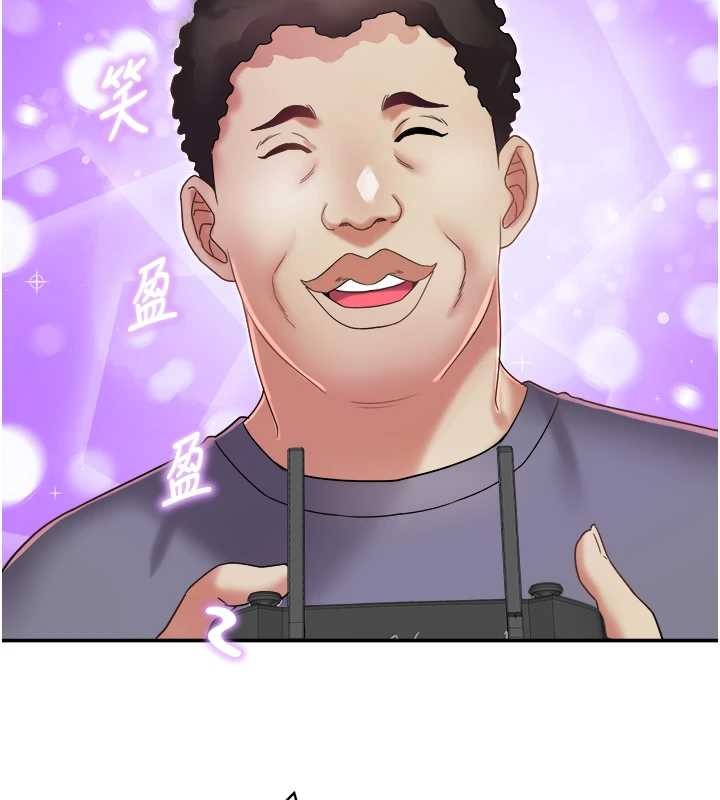 大凤村妇女会第30話-變態的秘密基地&hearts;