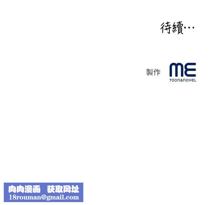 大凤村妇女会第30話-變態的秘密基地&hearts;