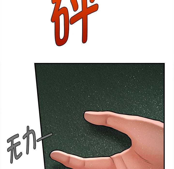 会长家的小儿子第47話