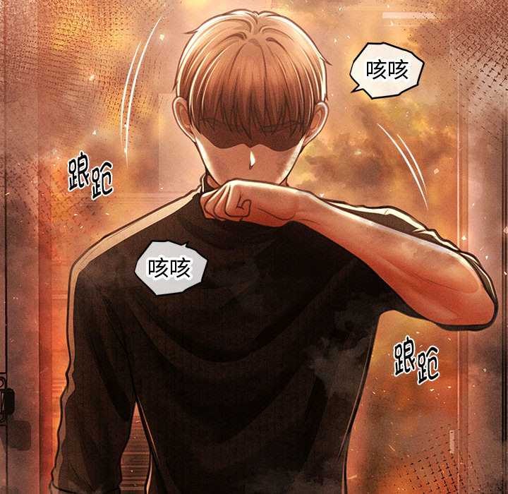 会长家的小儿子第47話