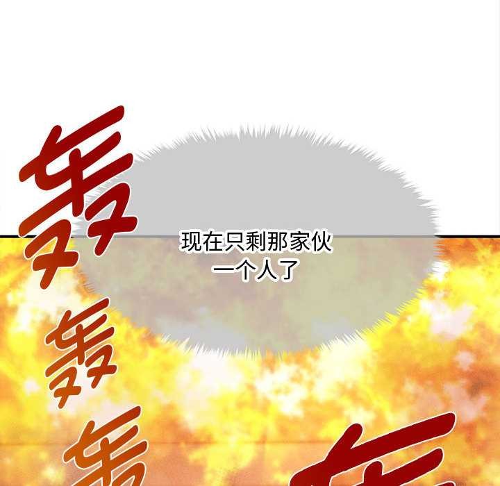 会长家的小儿子第47話