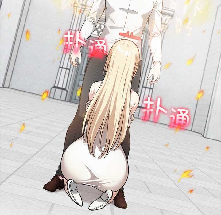 异世界骑士团长第50話