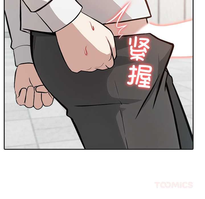 异世界骑士团长第50話