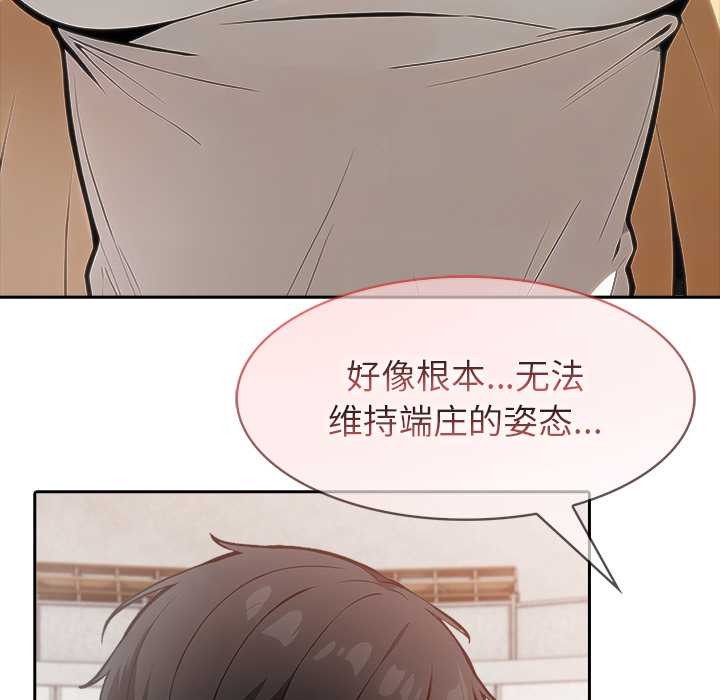 异世界骑士团长第50話