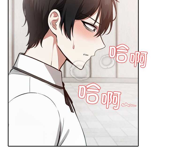 异世界骑士团长第50話