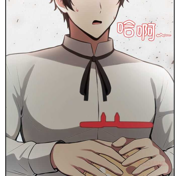 异世界骑士团长第50話