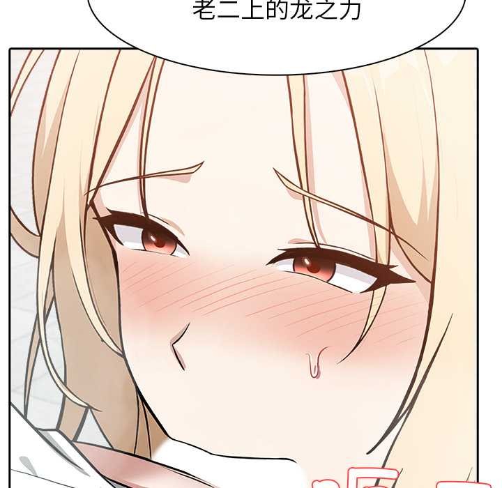 异世界骑士团长第50話