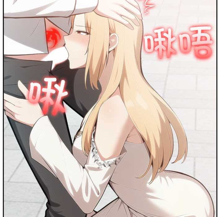 异世界骑士团长第50話