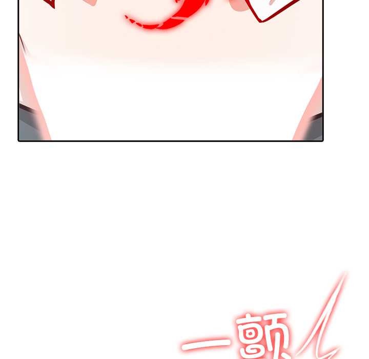 异世界骑士团长第50話