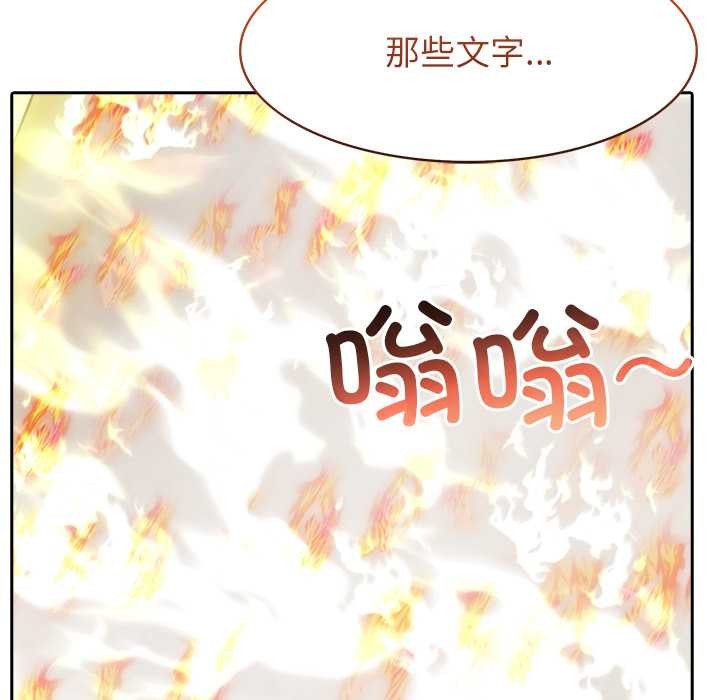 异世界骑士团长第50話