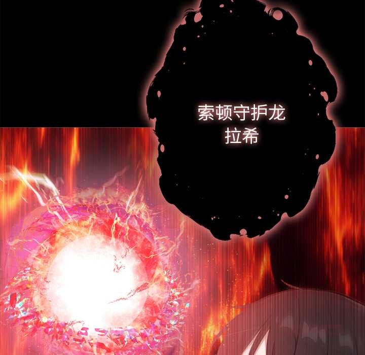 异世界骑士团长第50話