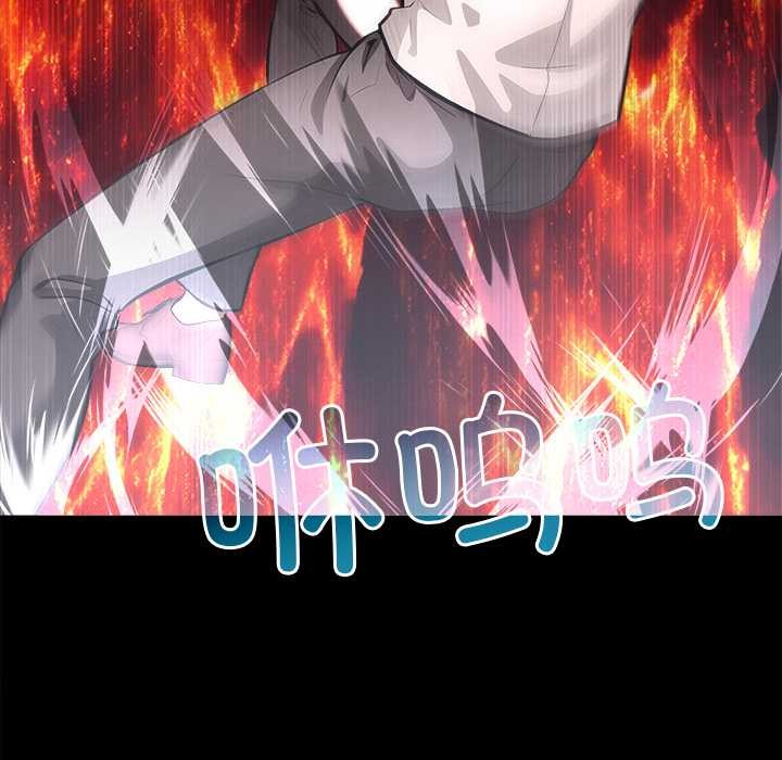 异世界骑士团长第50話