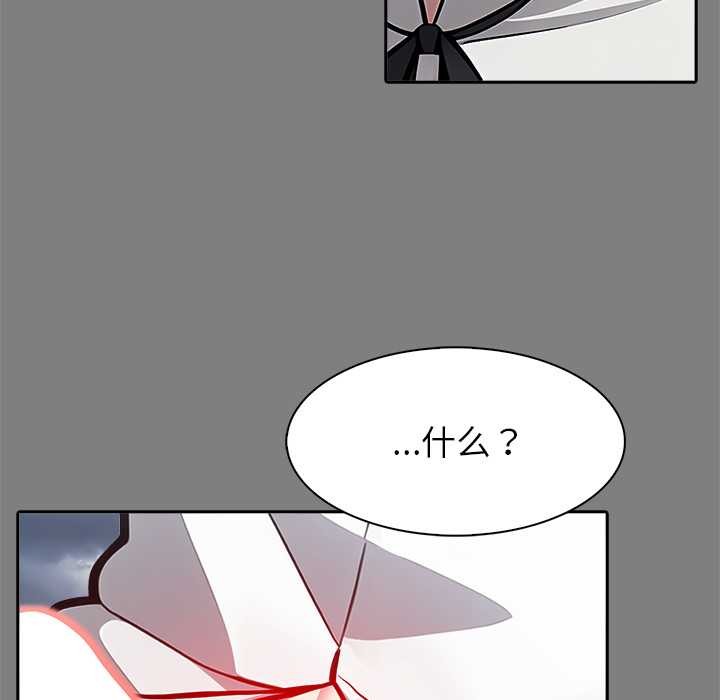 异世界骑士团长第50話