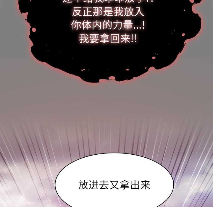 异世界骑士团长第50話