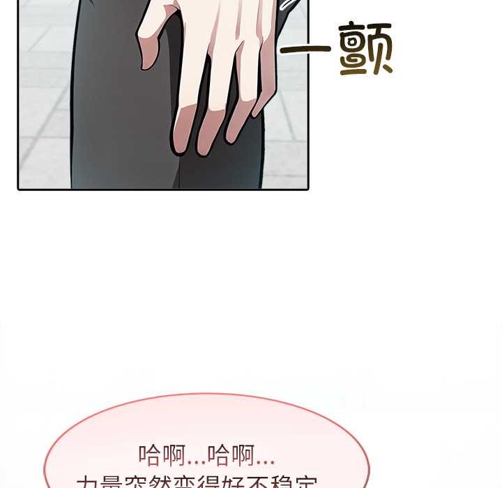 异世界骑士团长第50話