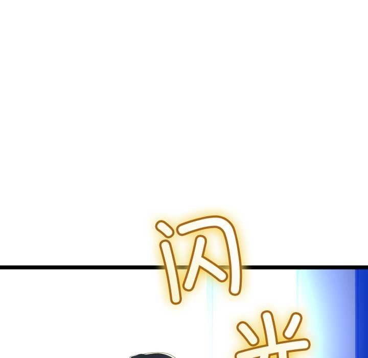 与初恋的以外同居第48話