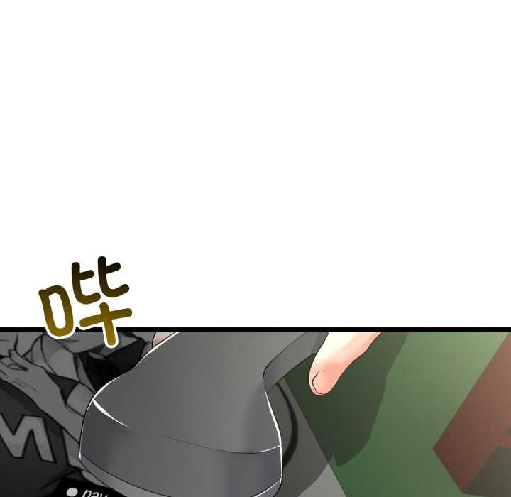 与初恋的以外同居第48話