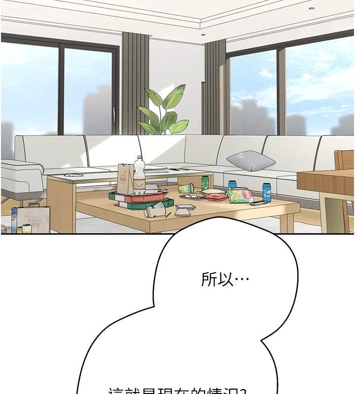 币转人生第54話-三隻淫亂的母貓