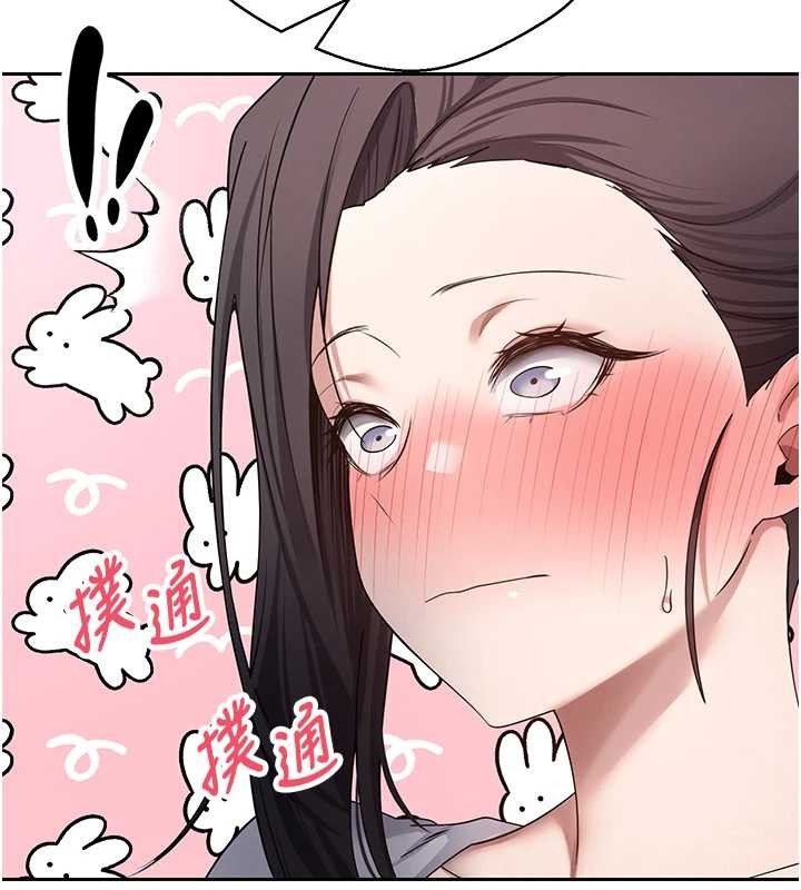 币转人生第54話-三隻淫亂的母貓