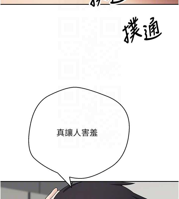币转人生第54話-三隻淫亂的母貓