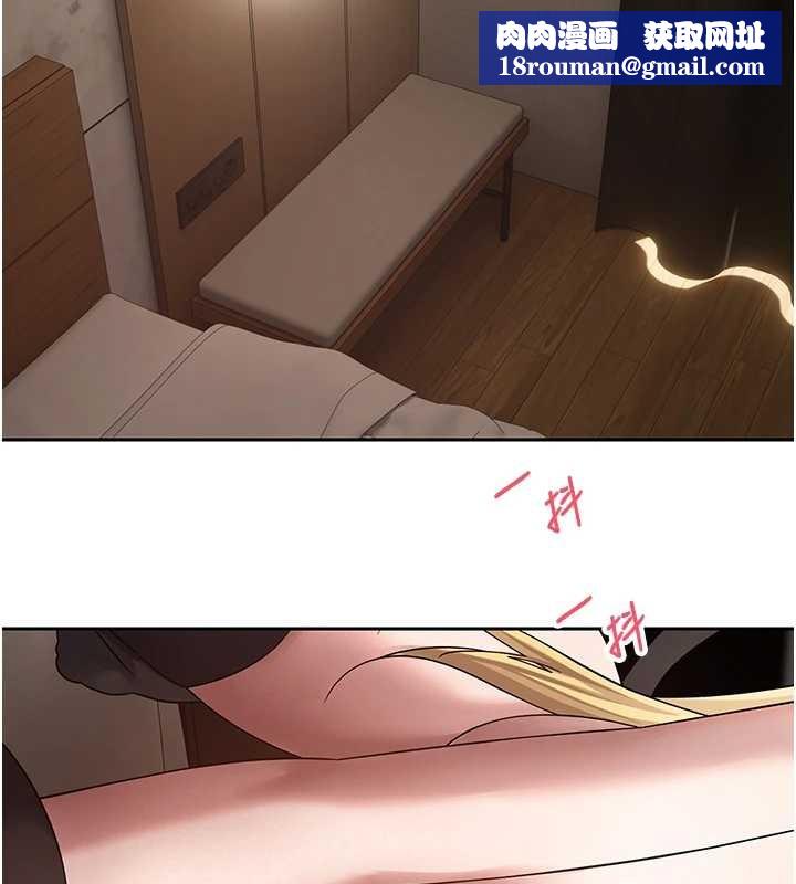 币转人生第54話-三隻淫亂的母貓