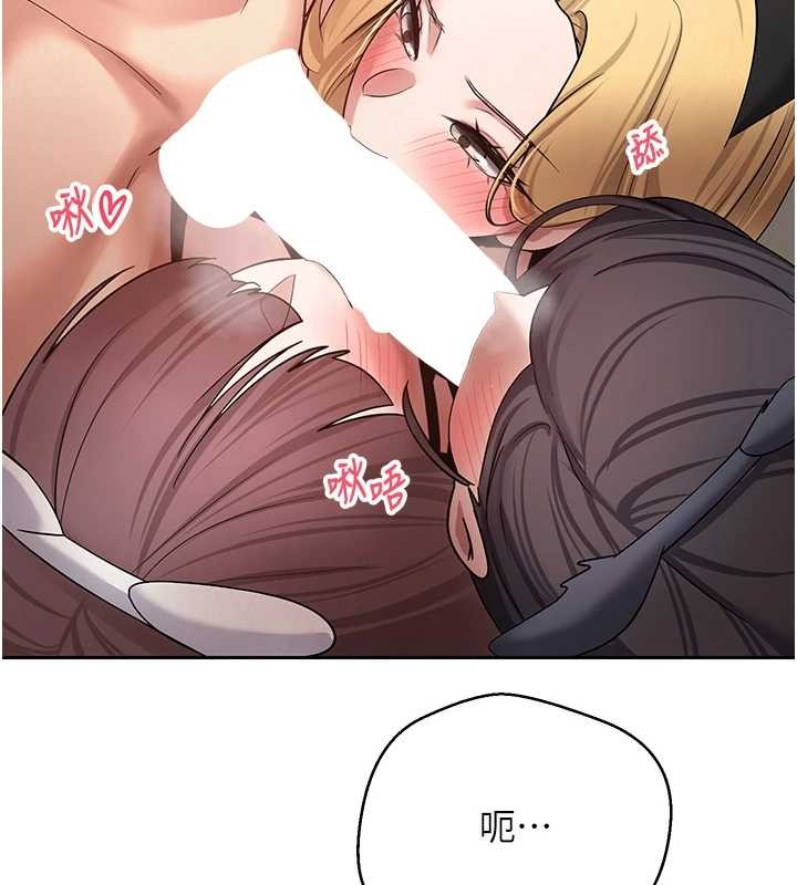 币转人生第54話-三隻淫亂的母貓