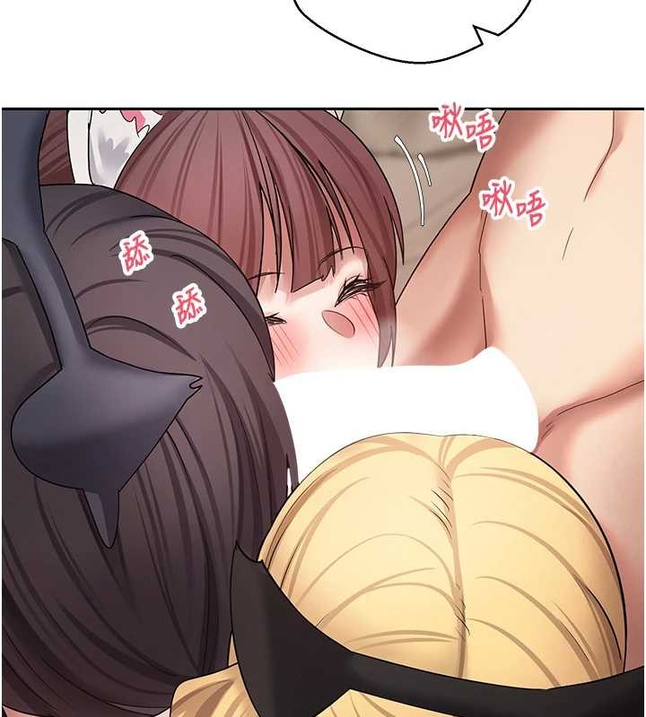 币转人生第54話-三隻淫亂的母貓