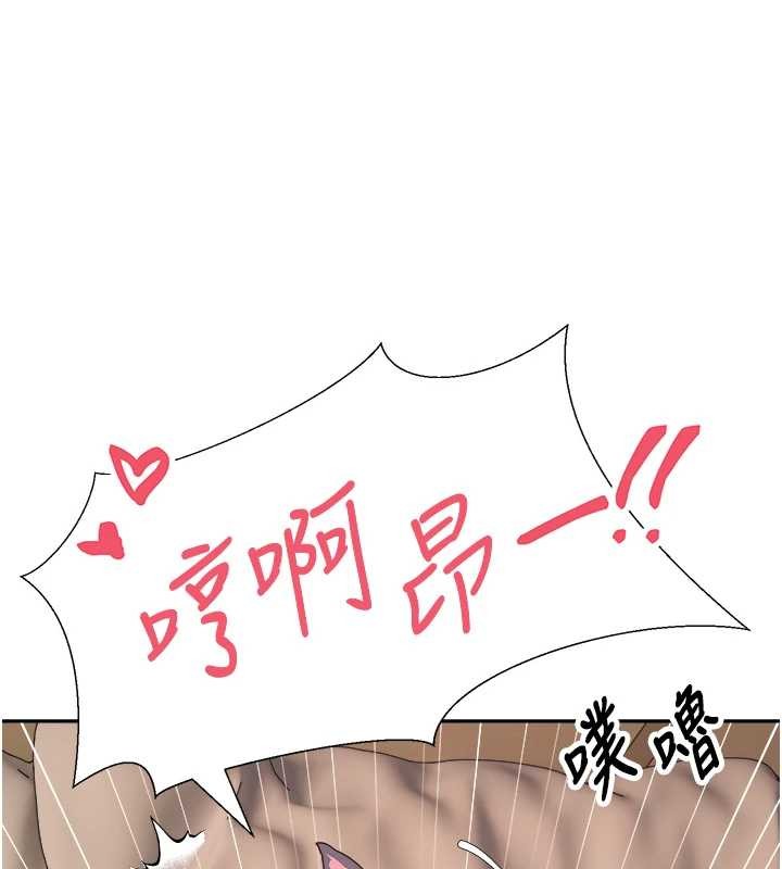 币转人生第54話-三隻淫亂的母貓