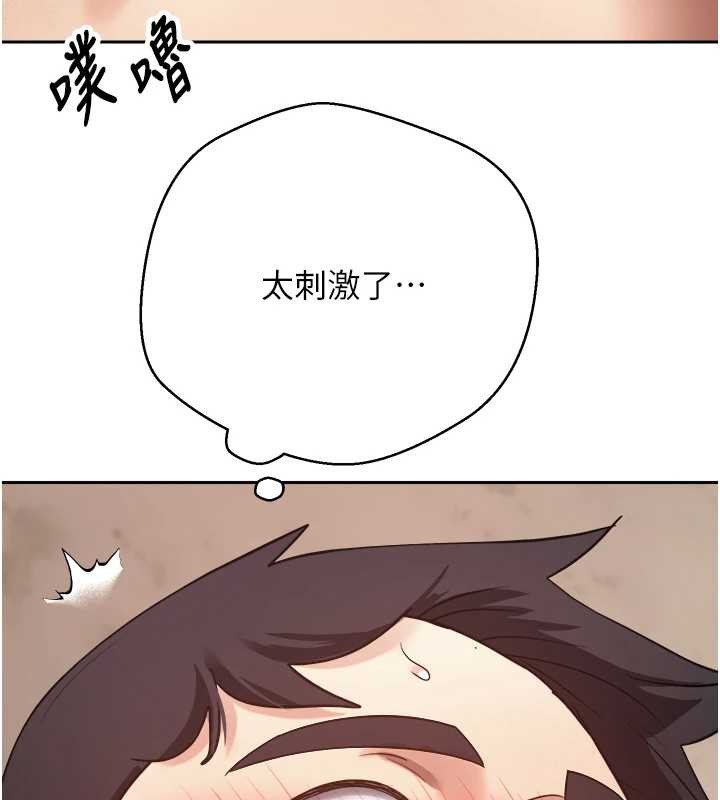 币转人生第54話-三隻淫亂的母貓