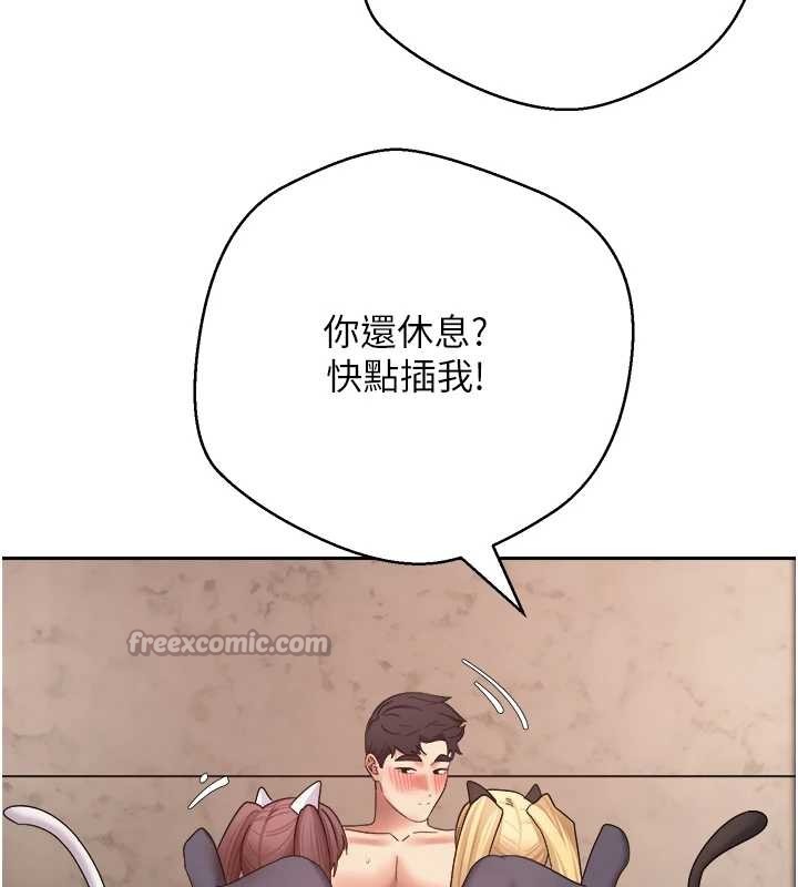 币转人生第54話-三隻淫亂的母貓