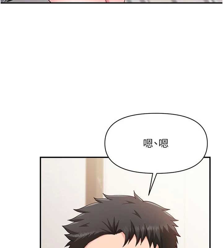 报告女班长:一根突起第35話-孤男寡女共度春宵