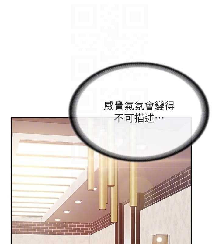 报告女班长:一根突起第35話-孤男寡女共度春宵