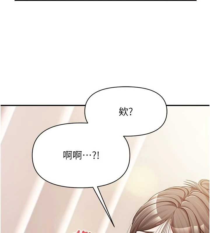 报告女班长:一根突起第35話-孤男寡女共度春宵