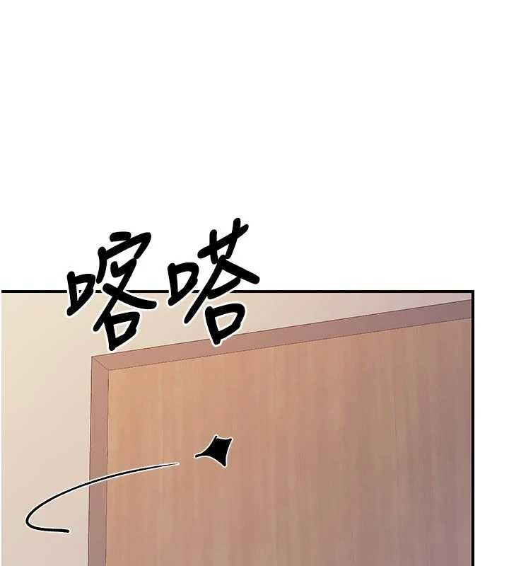 报告女班长:一根突起第35話-孤男寡女共度春宵