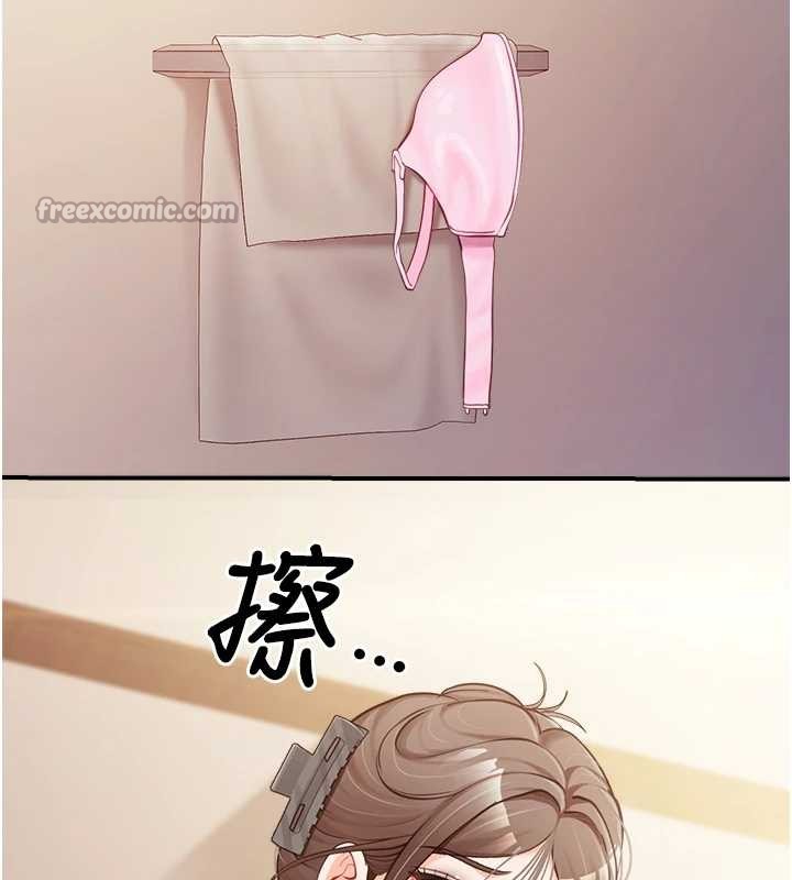 报告女班长:一根突起第35話-孤男寡女共度春宵