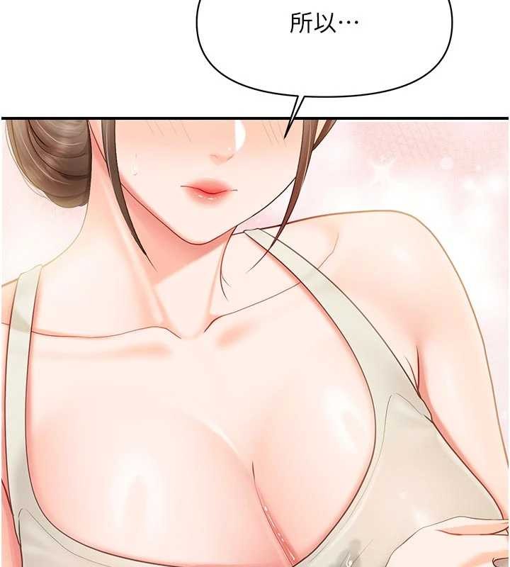 报告女班长:一根突起第35話-孤男寡女共度春宵